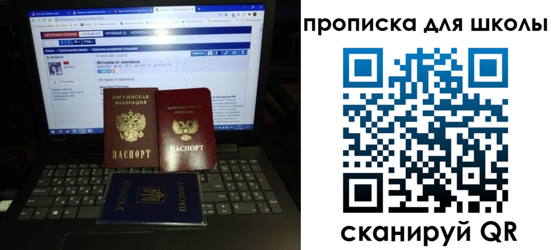 временная регистрация собственник в Ковылкино
